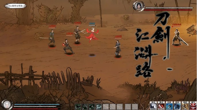 刀剑江湖路|中文下载